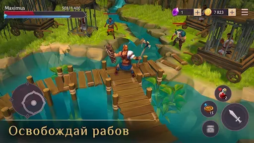 Скриншот 5 — Гладиаторы: Выживание и Крафт