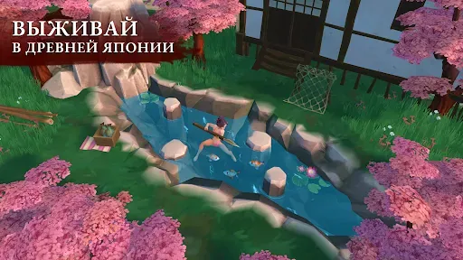 Скриншот 1 — Daisho: РПГ на выживание