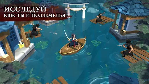 Скриншот 4 — Daisho: РПГ на выживание
