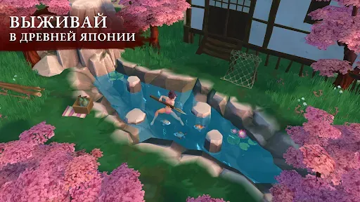 Скриншот 7 — Daisho: РПГ на выживание
