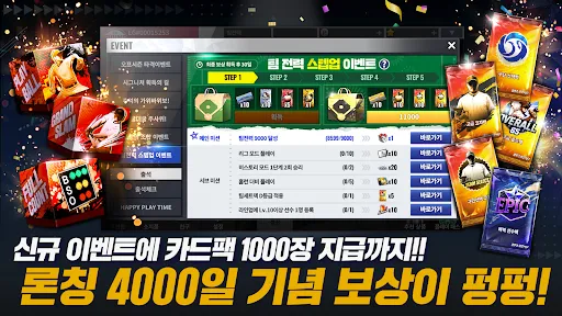 Скриншот 2 — 컴투스프로야구2026