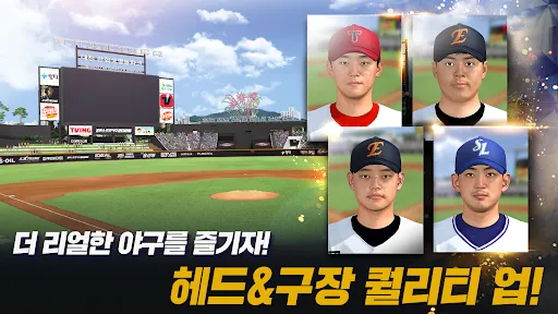 Скриншот 5 — 컴투스프로야구2026