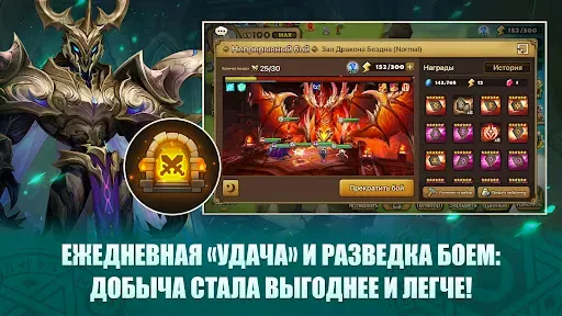 Скриншот 2 — Summoners' War: Sky Arena