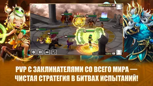 Скриншот 5 — Summoners' War: Sky Arena