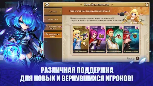Скриншот 6 — Summoners' War: Sky Arena