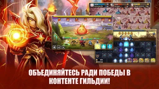 Скриншот 8 — Summoners' War: Sky Arena