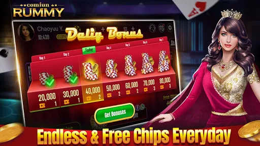 Скриншот 6 — Indian Rummy Comfun Online