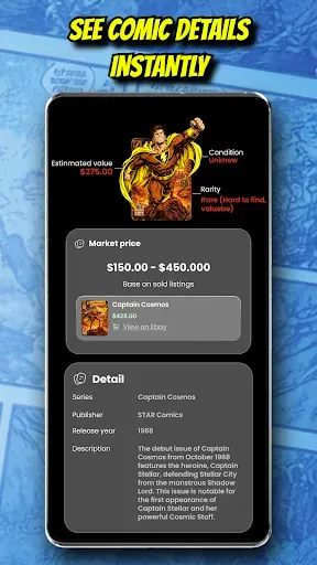 Скриншот 5 — ComicID: Comic Book Scanner