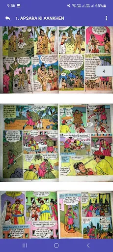 Скриншот 4 — Bankelal Comics Lite