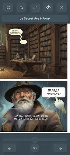 Скриншот 6 — Comiglot: AI-перевод комиксов