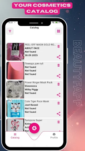 Скриншот 7 — BeautyF