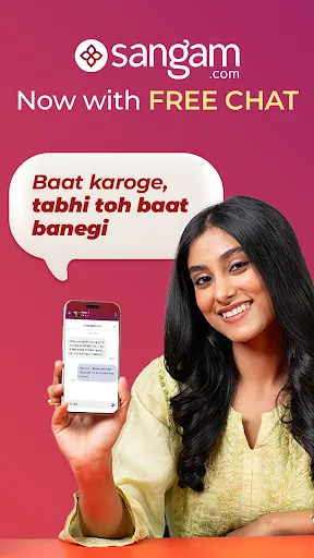 Скриншот 2 — Sangam.com: Matrimony App