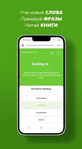 Скриншот 2 — Green Snake