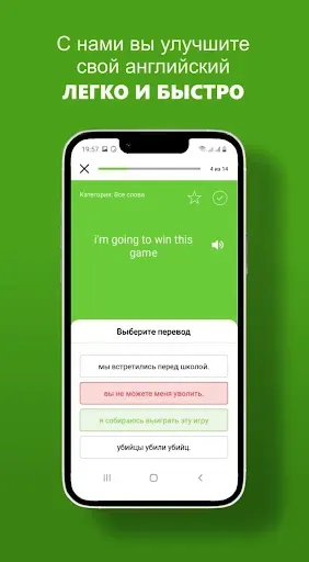 Скриншот 6 — Green Snake