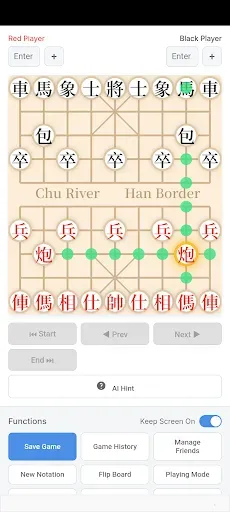 Скриншот 1 — Digital Chinese Chess Board