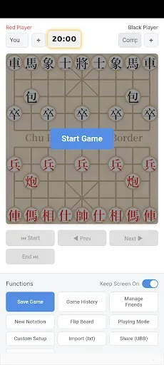 Скриншот 2 — Digital Chinese Chess Board