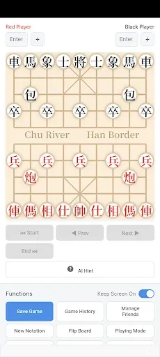 Скриншот 3 — Digital Chinese Chess Board