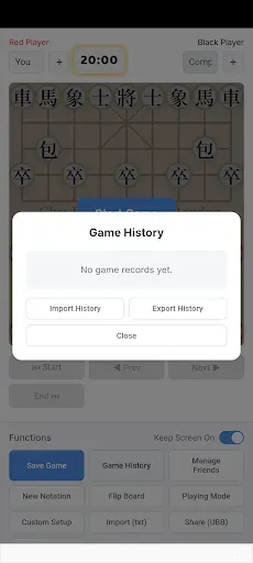 Скриншот 5 — Digital Chinese Chess Board