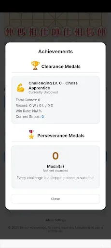 Скриншот 6 — Digital Chinese Chess Board