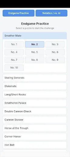 Скриншот 8 — Digital Chinese Chess Board