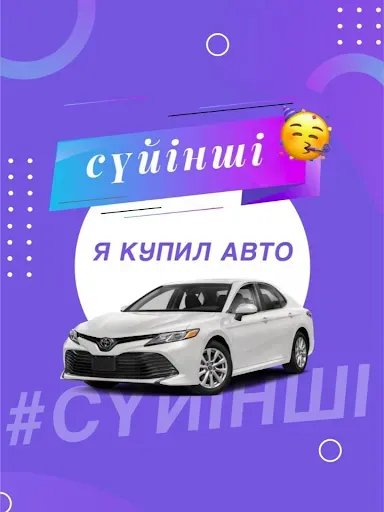 Скриншот 1 — Swinshee