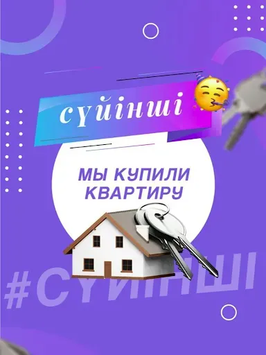 Скриншот 2 — Swinshee