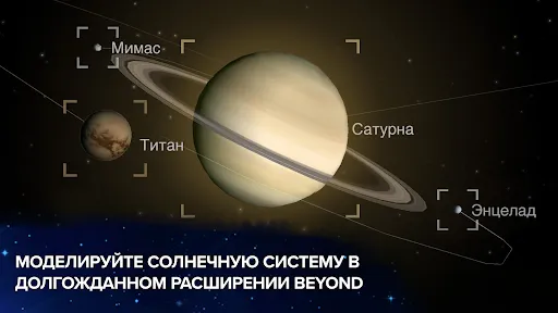 Скриншот 2 — Эволюция никогда заканчивается