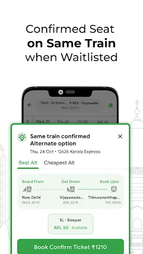 Скриншот 7 — ConfirmTkt: Train Booking App