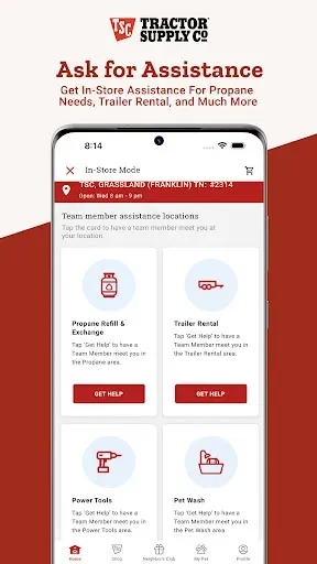 Скриншот 1 — Tractor Supply Company