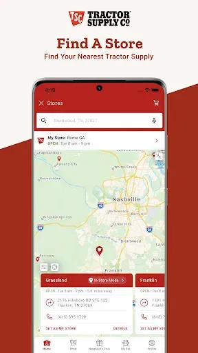 Скриншот 3 — Tractor Supply Company