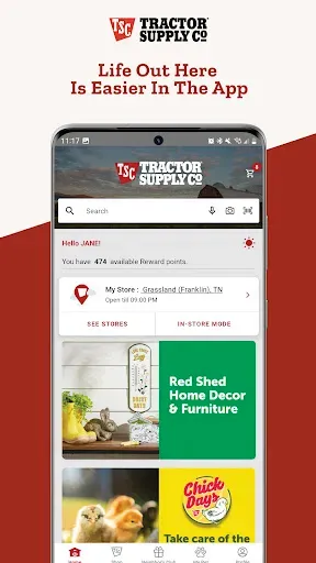 Скриншот 4 — Tractor Supply Company