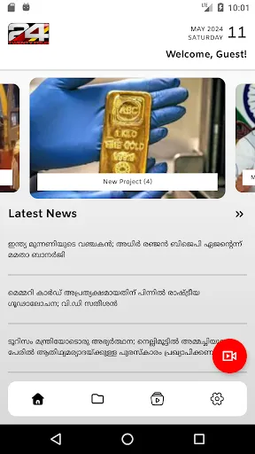 Скриншот 1 — 24 News Malayalam