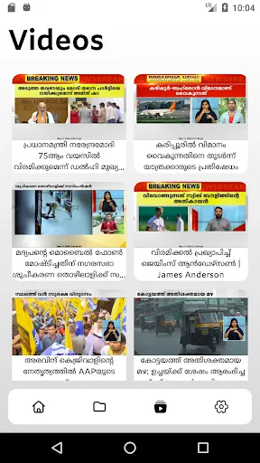 Скриншот 3 — 24 News Malayalam
