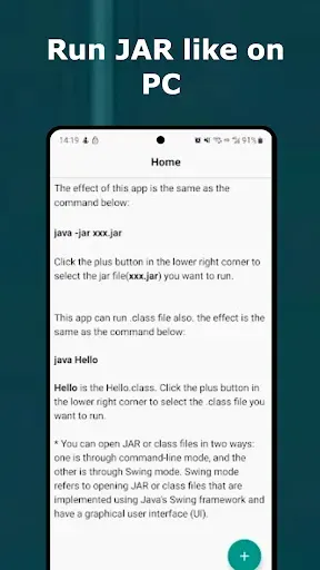 Скриншот 6 — Jre4Android:Java Runtime& J2ME