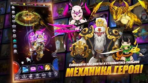 Скриншот 4 — AFK Dungeon: экшн RPG игра