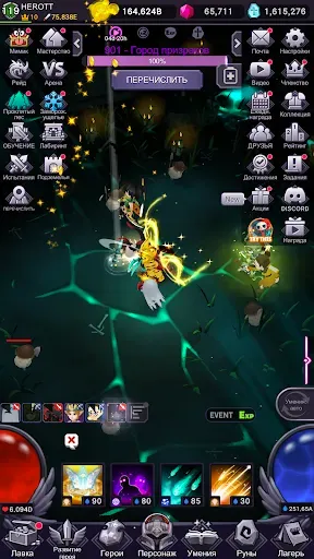 Скриншот 7 — AFK Dungeon: экшн RPG игра