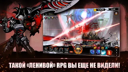 Скриншот 1 — IDLE Берсерк : Ролевая игра