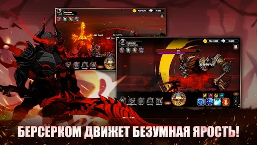 Скриншот 2 — IDLE Берсерк : Ролевая игра