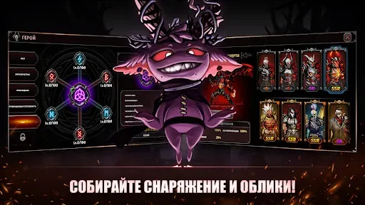 Скриншот 6 — IDLE Берсерк : Ролевая игра