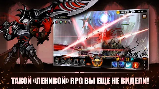 Скриншот 8 — IDLE Берсерк : Ролевая игра