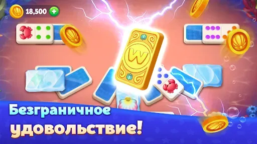 Скриншот 1 — Domino Ocean : Solitaire Tiles