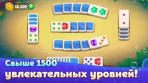 Скриншот 2 — Domino Ocean : Solitaire Tiles