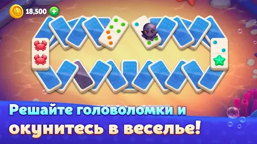 Скриншот 3 — Domino Ocean : Solitaire Tiles