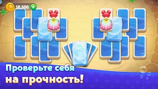 Скриншот 4 — Domino Ocean : Solitaire Tiles