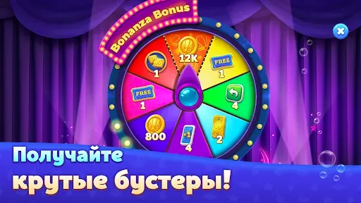 Скриншот 5 — Domino Ocean : Solitaire Tiles