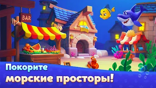 Скриншот 6 — Domino Ocean : Solitaire Tiles