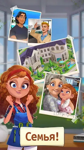 Скриншот 3 — Merge Manor : Sunny House