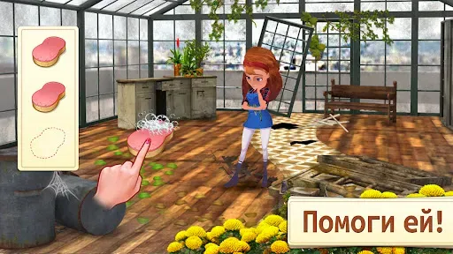 Скриншот 6 — Merge Manor : Sunny House