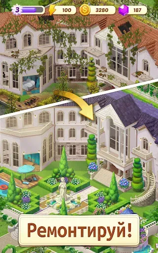 Скриншот 8 — Merge Manor : Sunny House