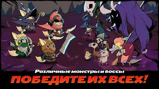 Скриншот 2 — Tailed Demon Slayer